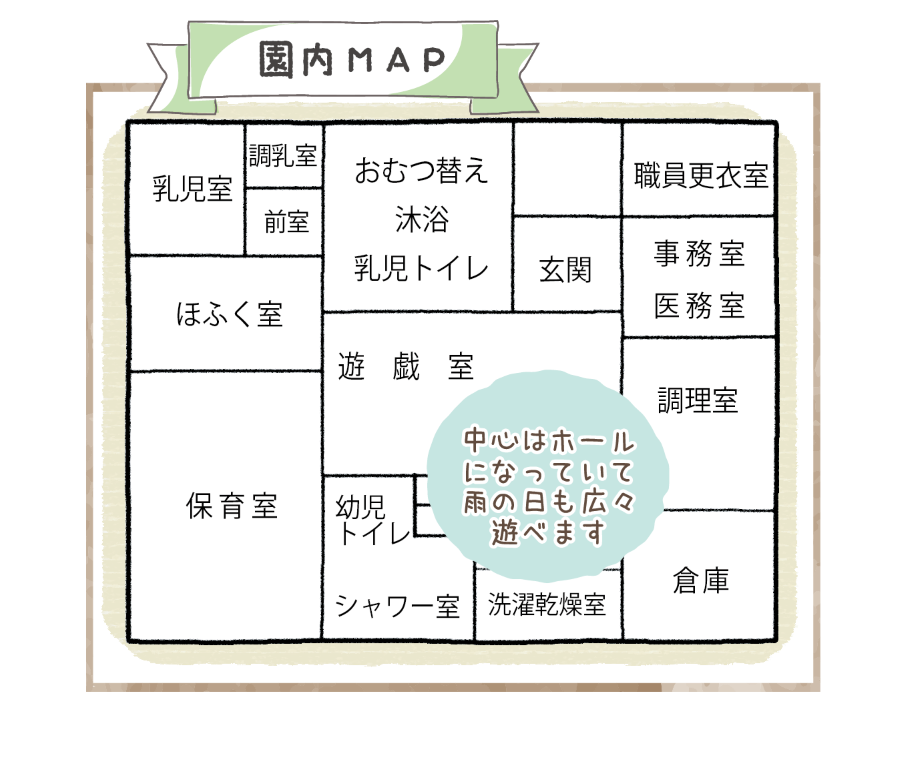 園内MAP